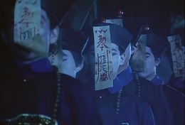 霊幻道士 と 幽幻道士 の違いって何 たろさんのキョンシーブログ